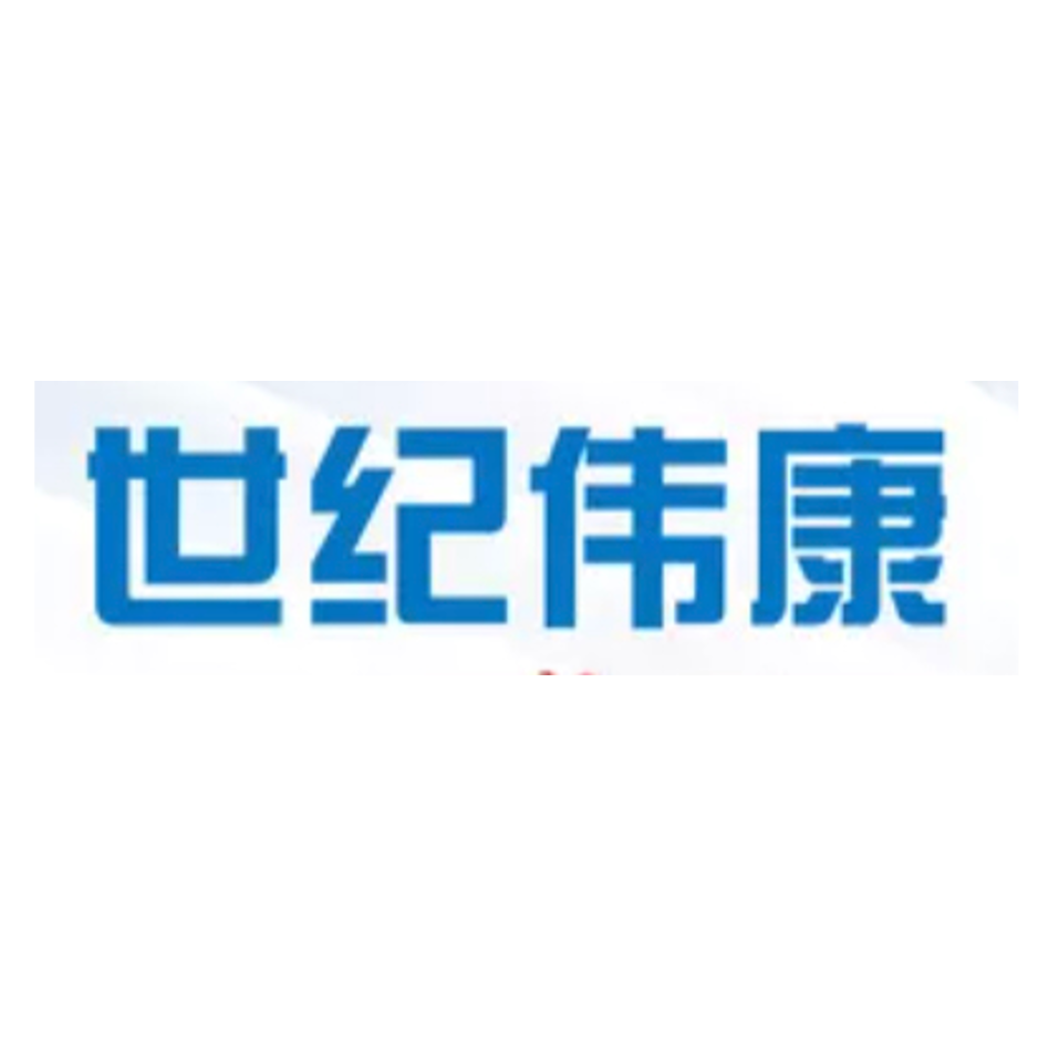天津世纪伟康生物科技有限公司
